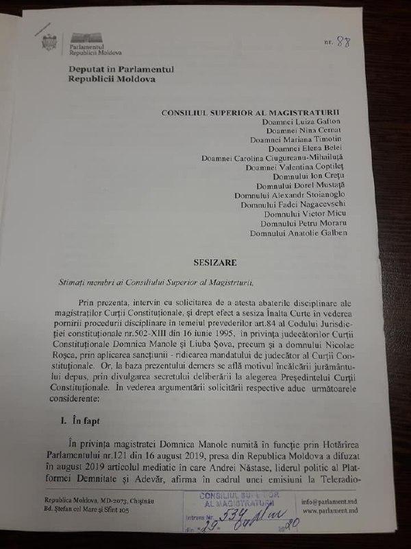 Sesizarea depusă de socialiști pentru demiterea a 3 judecători constituționali