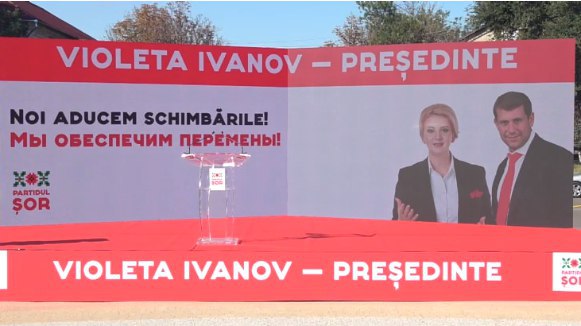 Ha-ha :) Dacă s-ar da un premiu pentru ingeniozitate în electorală, cei de la Partidul lui Ilan Șor ar fi printre pretendenții la trofeu. Azi Violeta Ivanov și-a prezentat programul pentru funcția de președinte Moldova 2020-2024 la Orhei. Aceasta a promis o concepție rutieră care să asigure circulația transportului public de la sat în centrele raionale de câteva ori pe zi, un concept de irigare la nivel național și a promis ajutoare oamenilor care cresc animale acasă. Totodată, Ivanov a spus că vrea și poate realiza un program național de valorificare a potențialului turistic al Moldovei, promițând suport de la 5 mii la 10 mii euro pentru cei care vor construi pensiuni agroturistice, dar și pensii minime până la 5000 lei, după relansarea economiei