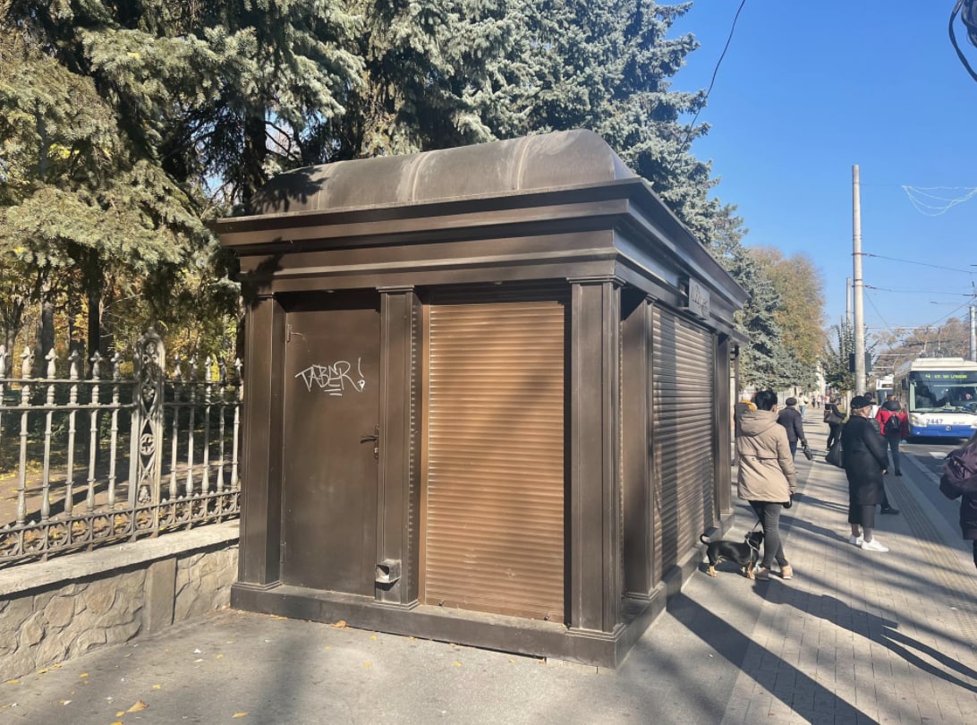 Războiul lui Ceban contra gheretelor a luat sfârșit și începe să calce cu fermitate pe urmele lui Dorin Chirtoacă - Tot mai multe unități de comerț încep să reapară pe străzi. E drept, cu alt aspect 😂