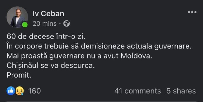 Primarul Capitalei n-are liniște nici în afara programului de muncă. Of, ce să facem cu atâta grijă pentru citadini 😂