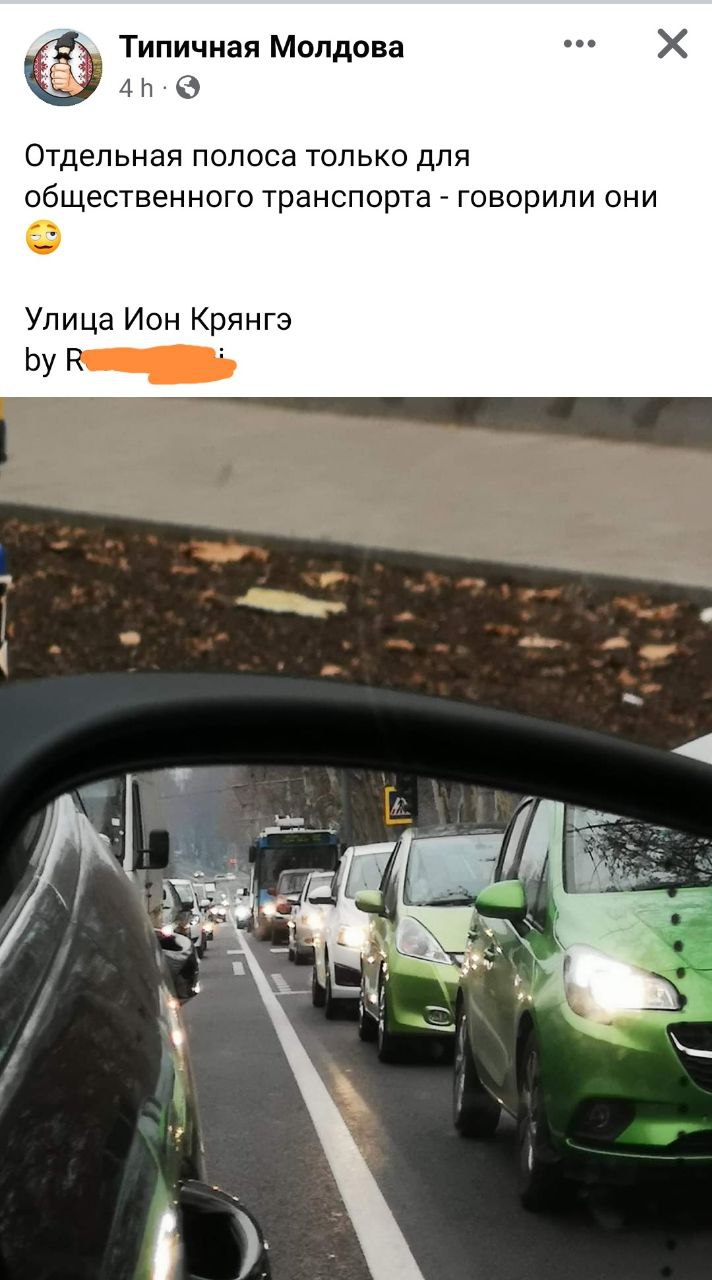 Nici banda dedicată pentru transport public, nici fluidizare de trafic 😜