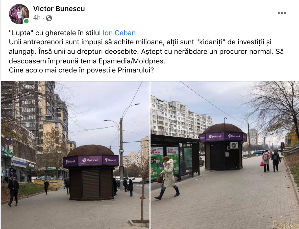 Cu o mână dă, cu alta ia. După ce i-a bucurat pe locuitori cu benzi dedicate pentru transport public, primarul a dat undă verde în Capitală gheretelor, care răsar ca ciupercile după ploaie. Consilierul municipal Victor Bunescu sesizeaza că ceva e putred la mijloc în contractul cu EpaMedia/Moldpres. Nu e putred, dl Bunescu, dar profitabil - foarte probabil 😉
