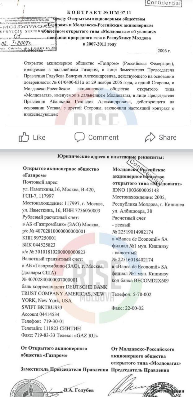Deci, practic Gazprom a semnat actul cu viitorul reprezentant. Bună afacere, n-ai ce spune 🤦‍♂