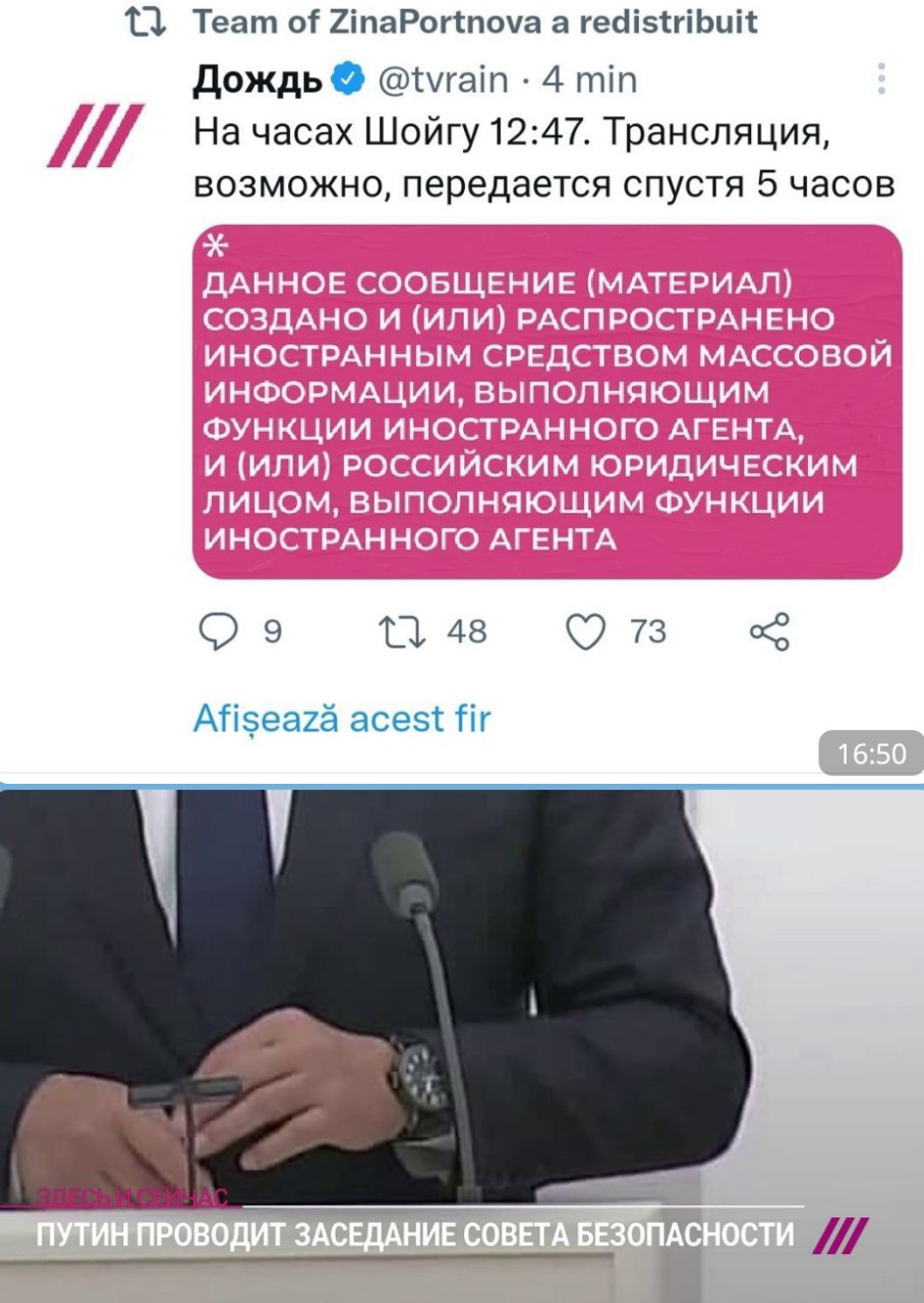 Între timp, rușii pretind că transmisiunea e LIVE