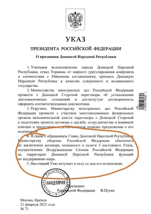 BREAKING: Putin a dat ordin ca armata să asigure securitatea în DONBAS, de unde se poate deduce că introduce forțele armate în Ucraina
