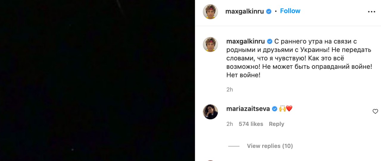 Lista artiștilor ruși care se declară împotriva războiului crește: Ivan Urgant, Maxim Galkin, Alexandr Gudkov, Olga Buzova, actrița Ecaterina Varnava, etc