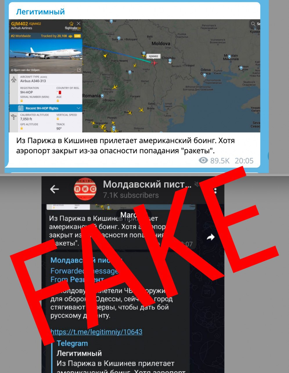 Cineva se străduiește tare să tulbure apele în R. Moldova