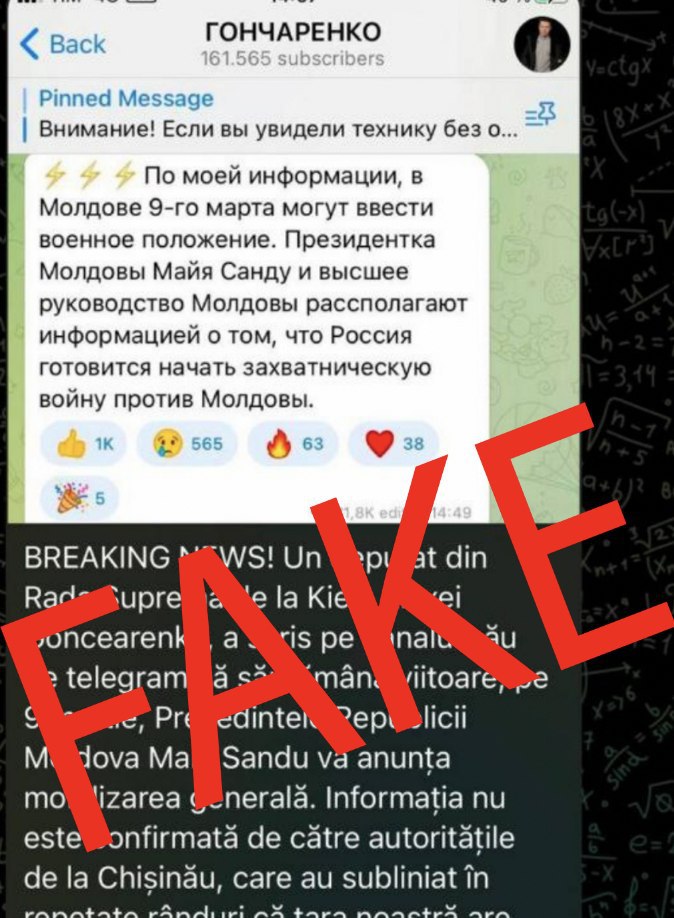 Invazia falsurilor. Și informația potrivit căreia în următoarele zile în Moldova se va introduce mobilizare generală - este un fals. Informația a fost oficial dezmințită de Maia Sandu, iar Goncearenco a editat postarea