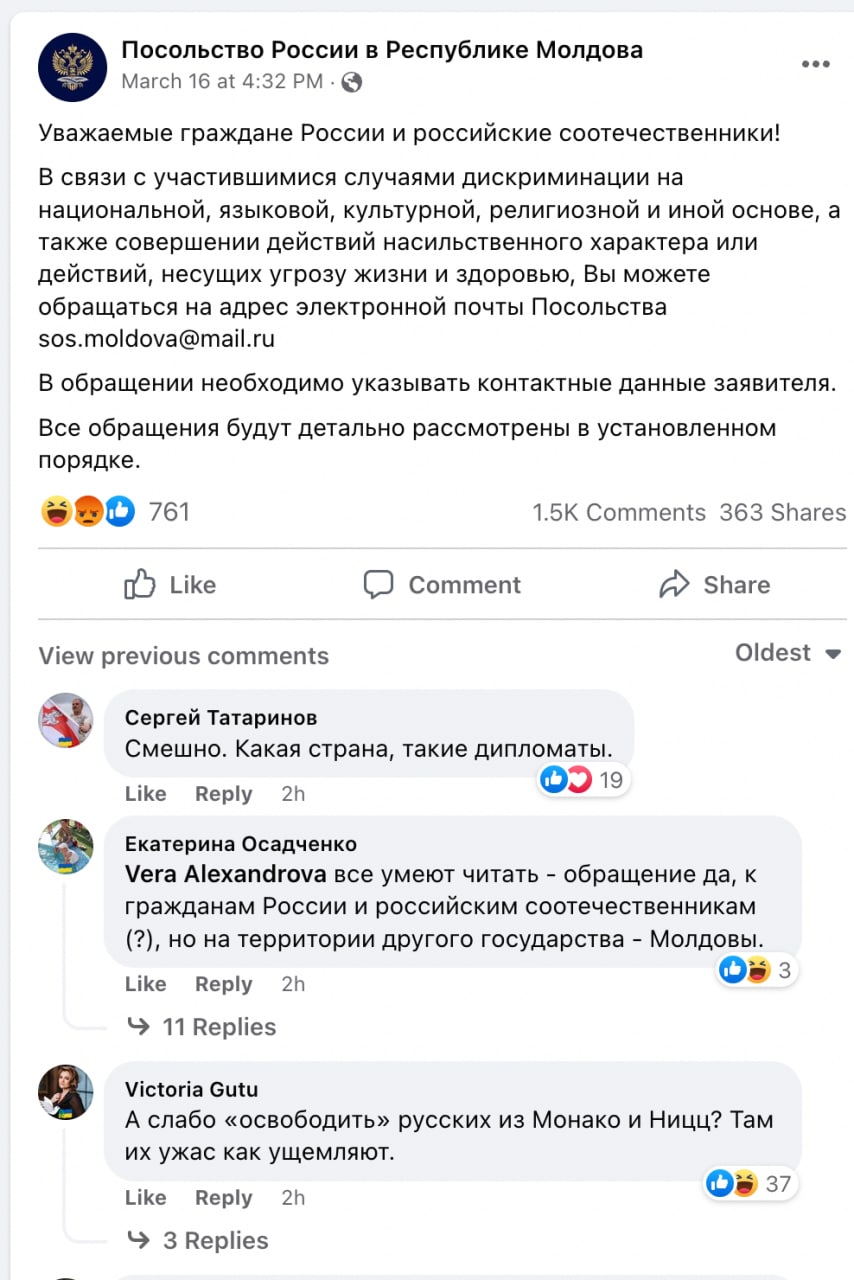 Postarea Ambasadei Federației Ruse prin care solicita rușilor din Moldova să scrie plângeri dacă sunt discriminați a fost dur criticată pe pagina de facebook a instituției. Tot în limba rusă. Majoritatea comentariilor condamnă gestul oficialilor: __"Ați căzut tare jos, dlor diplomați" (...) "Lăsați Moldova în pace și nu căutați motiv de operațiuni speciale", se spune în comentariile de pe facebook.__