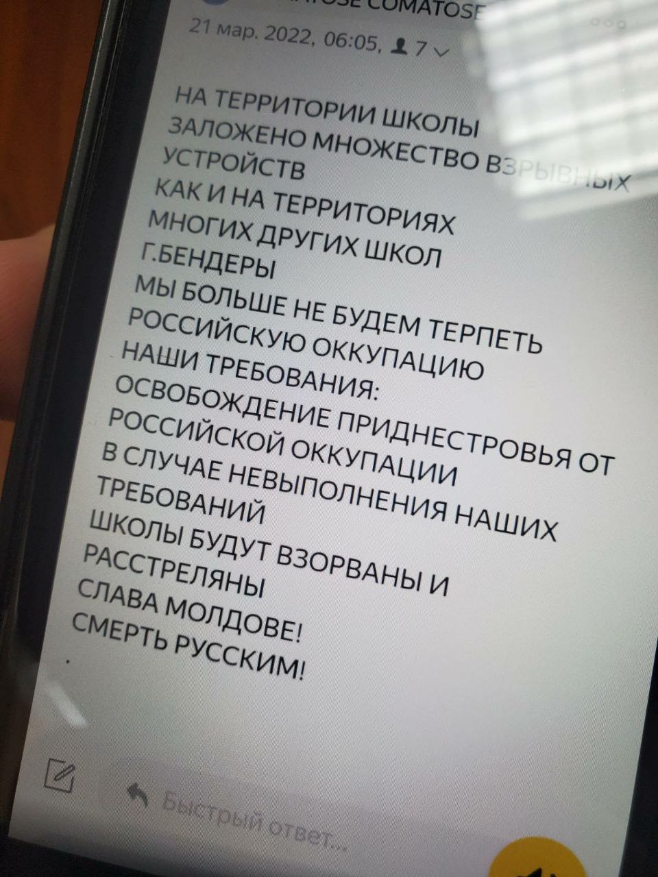 Cel mai probabil vorbim de noi provocări, care au scopul de a tensiona situația din regiune