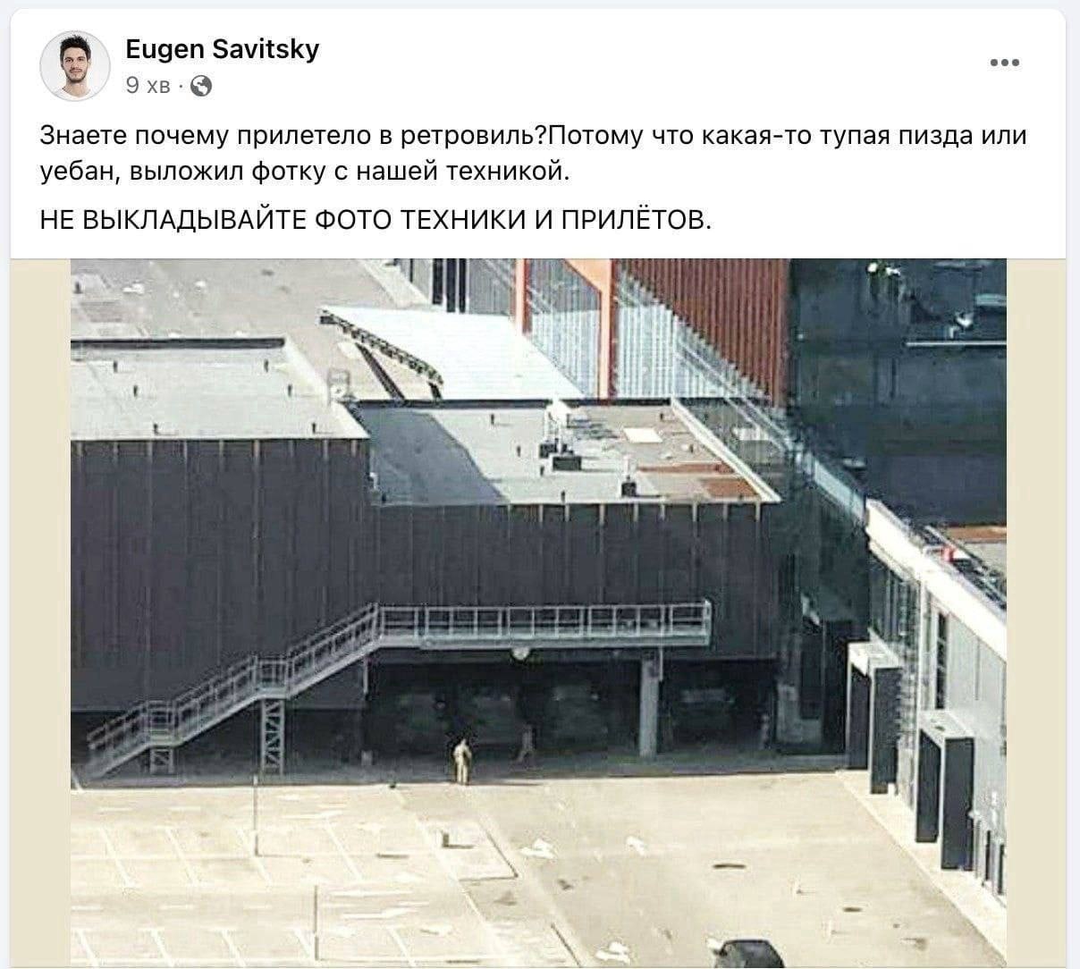 RIA Novosti a publicat secvențe video care arată cum armata rusă a atacat cu rachete un mall din Kiev. Unele fotografii publicate pe rețelele de socializare arată că sub o aripă a centrului comercial ar fi fost depozitate muniții de către armata ucraineană