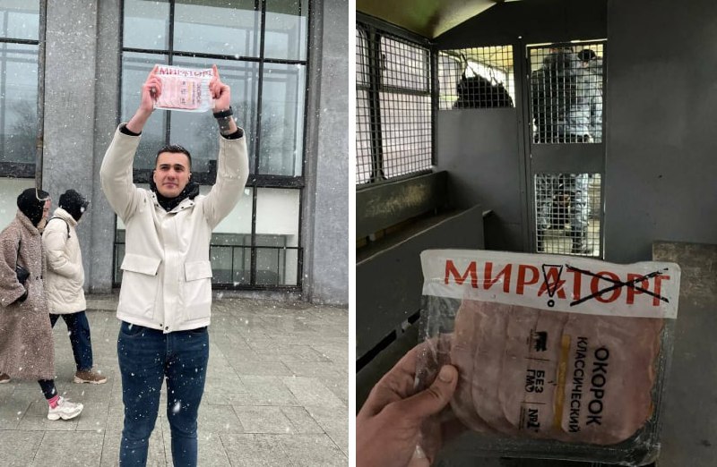 Marasm. Un tânăr din Moscova a fost reținut azi pentru că a afișat ambalajul unui salam, denumirea căruia a tăiat-o și a lăsat cuvintele MIR (Pace!)