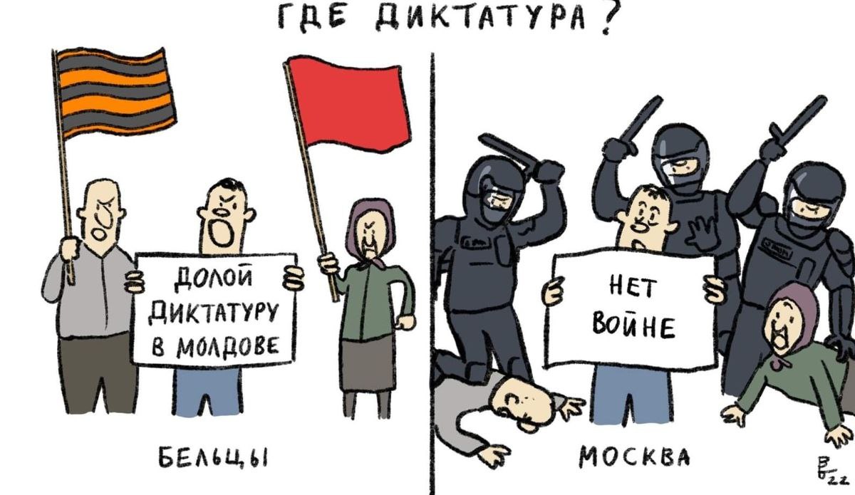 Caricatura weekendului de la Alex Buretz: Socialiștii și politicienii de stânga spun ca în Moldova e dictatură, însă în Rusia pe care o idolatrizează pentru astfel de proteste faci pușcărie și iei bătaie. 😎