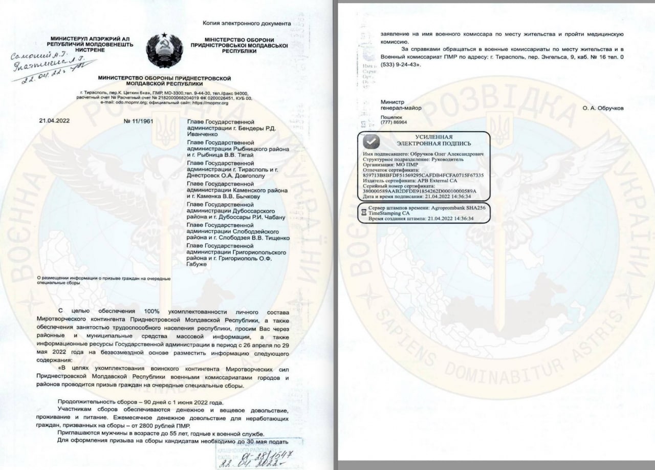 Liderul de la Tiraspol neagă informația, dar nu este exclus că sub acest act obișnuit să vorbim de fapt despre o mobilizare ascunsă