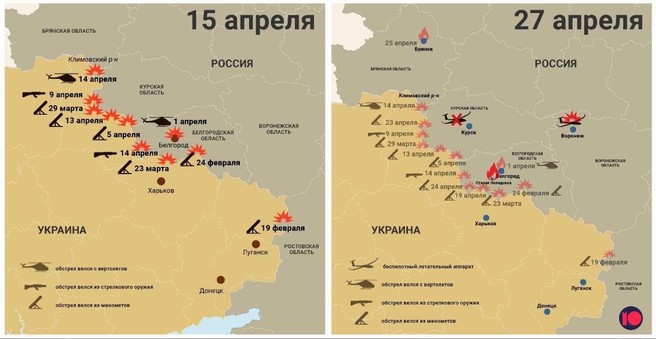 Presa rusă vorbește tot mai mult despre atacuri cu rachete, bombe, care au loc pe teritoriul rusesc, la granița cu Ucraina. Oficial, armata ucraineană nu comunică nimic la acest subiect