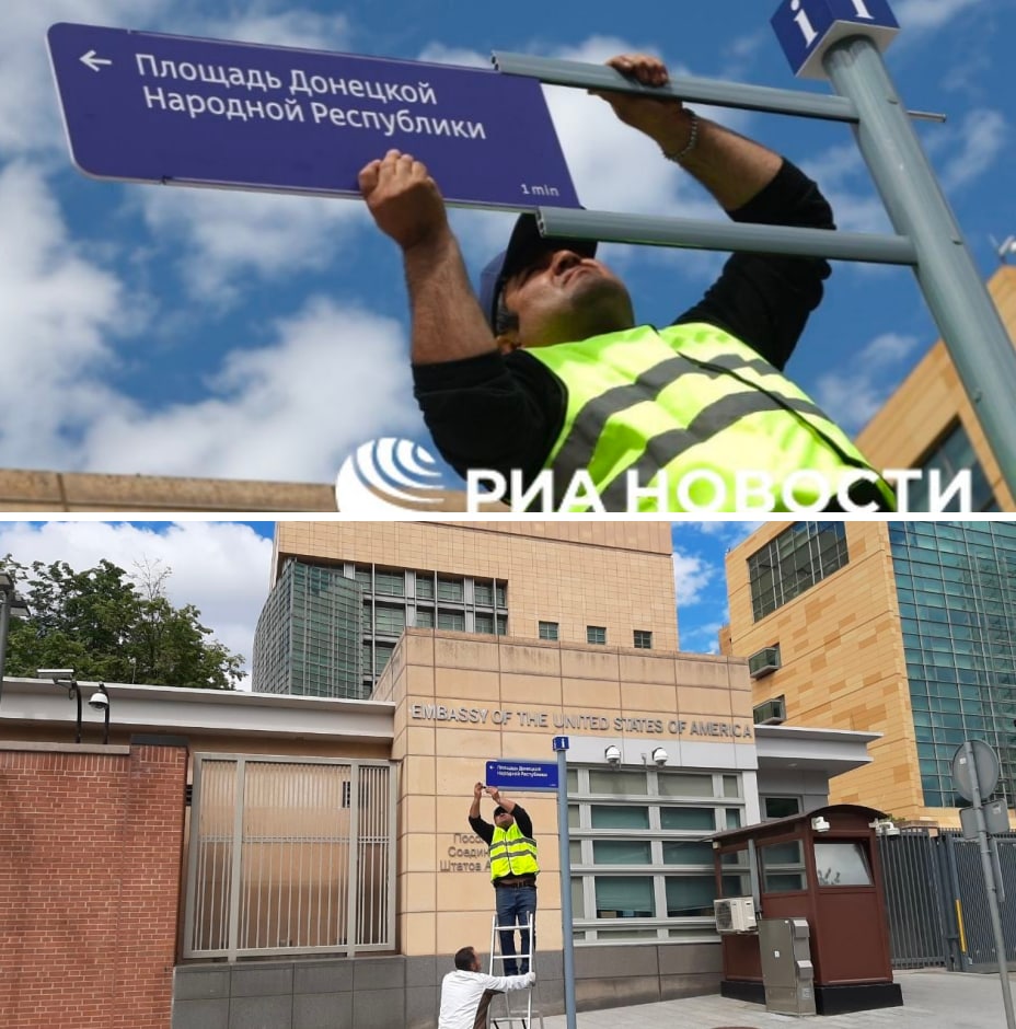 Troling rusesc cu idei copiate: Primăria Moscovei anunţă că Ambasada Statelor Unite are o nouă adresă oficială, Piaţa Republicii Populare Doneţk nr.1