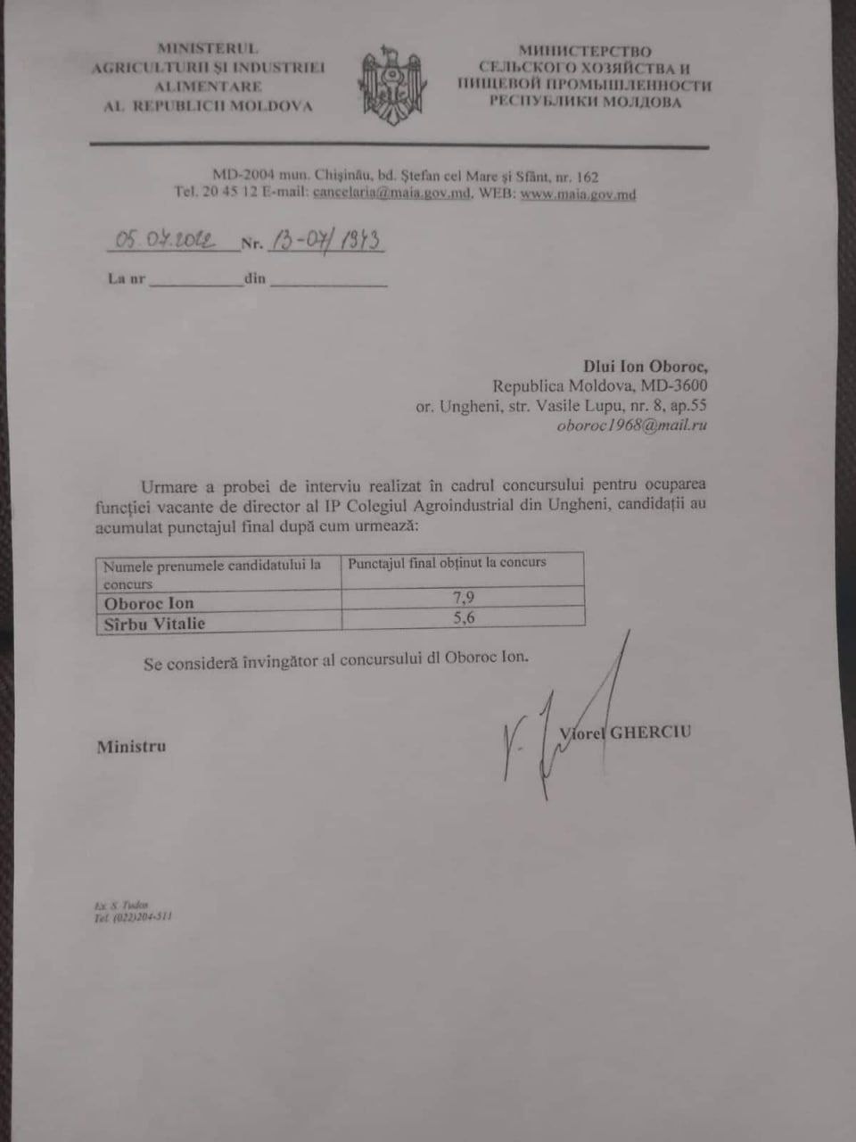 Noul ministru al Agriculturii, Vladimir Bolea, l-a numit șef interimar la Colegiul agroindustrial din Ungheni pe Vitalie Sîrbu. Asta chiar dacă la concursul de angajare cele mai multe puncte le-ar fi adunat Ion Oboroc. E drept, concursul a fost organizat pe vremea fostului ministru - Gherciu