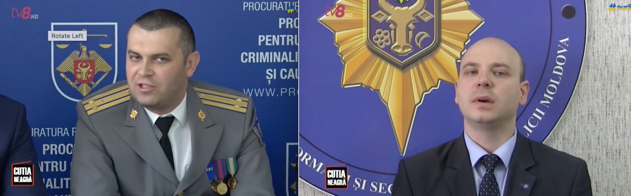 Investigația video aici