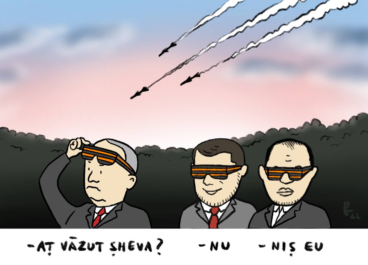 O nouă caricatură marca Alex Buretz: Ei se fac că nu văd, nu aud...și nici nu condamnă în vreun fel violarea spațiului aerian al R. Moldova de către Rusia, folosit pentru a lovi Ucraina