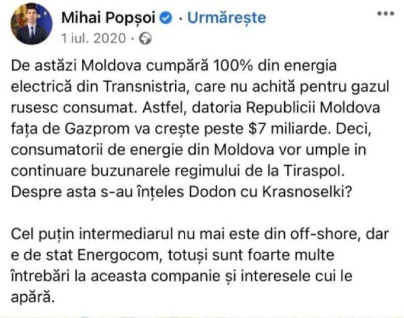 Concluzie: Indiferent unde ești, la guvernare sau în opoziție, trebuie să fii atent la ce spui. Timpurile se schimbă :)