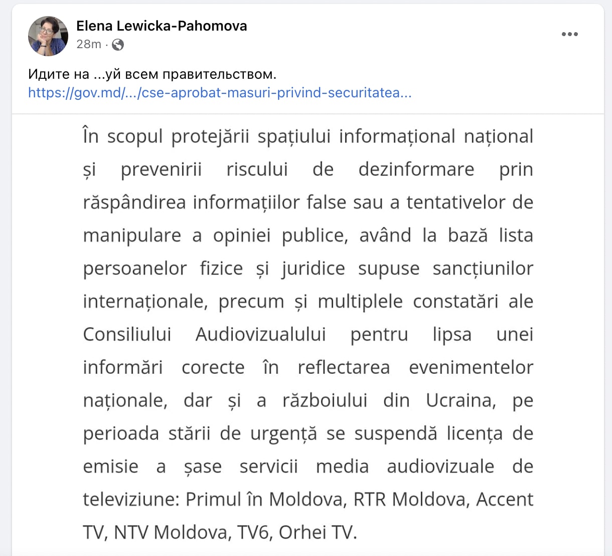 Elena Pahomova de la NTV Moldova (care se închide luni), jurnalistă care a lucrat anterior pentru Первый Приднестровский, post controlat de  separatiștii de la Tiraspol, mesaj după decizia CSE: __"Duceți-vă în.... cu tot Guvernul".__