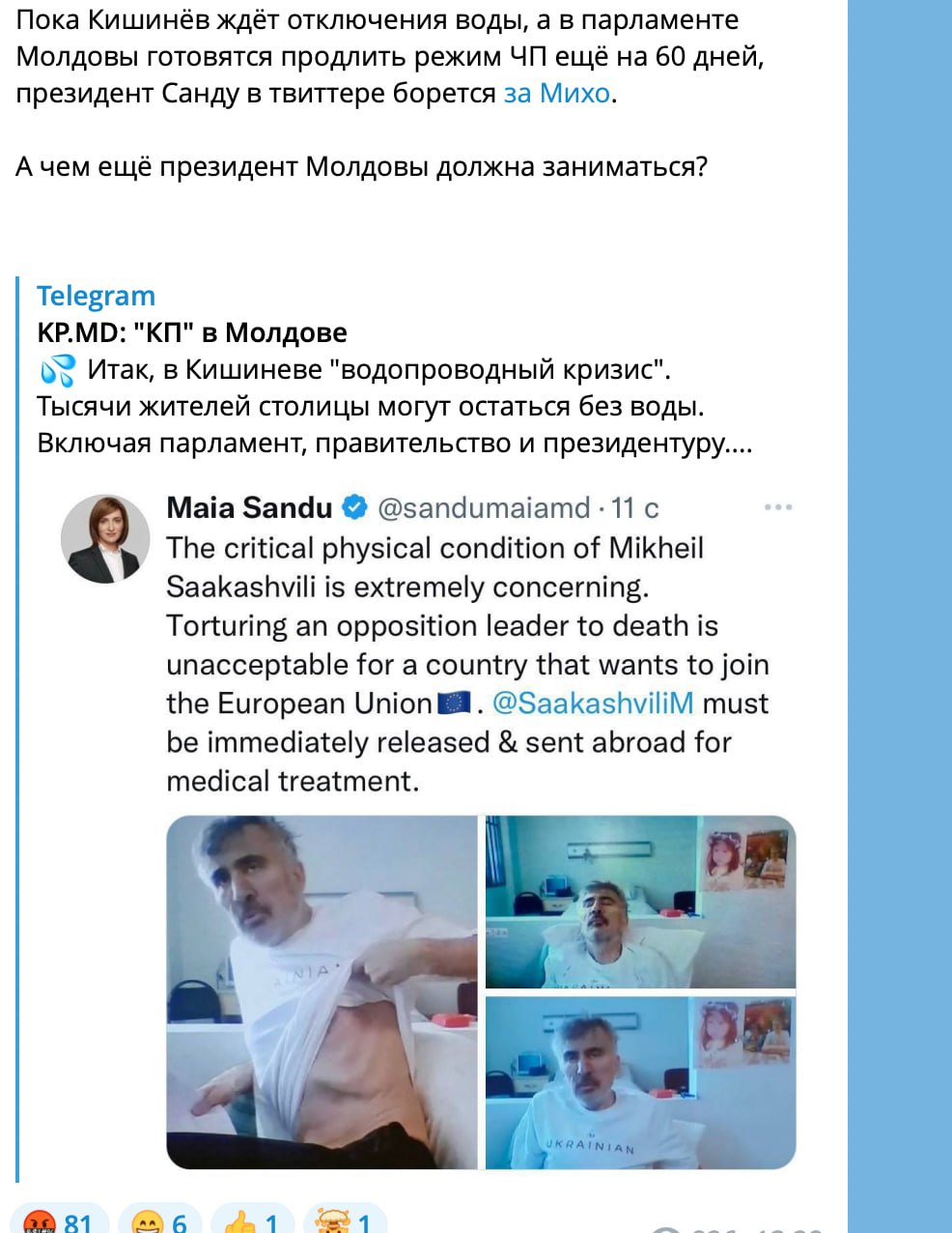 Între timp, propaganda rusească din Moldova inoculează ideea că președintele țării trebuie să lase tot și să se ocupe de problemele de la Apă Canal