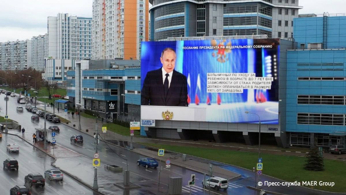 Discursul lui Vladimir Putin către Adunarea Federală este transmis în direct și pe panourile publicitare electronice, în marile orașe rusești
