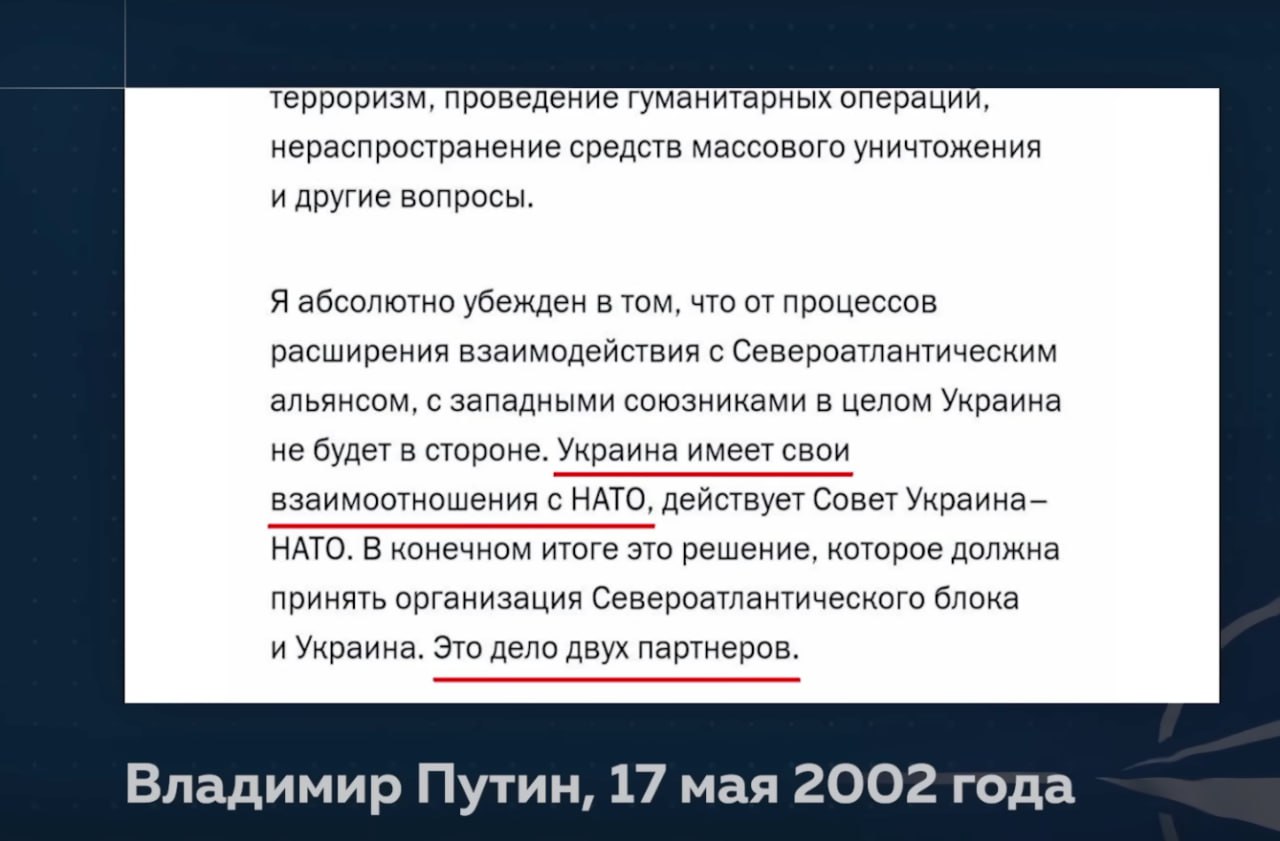 Și dacă tot e seara mincinoșilor, iată ce declara Vladimir Putin în 2002 despre NATO și Ucraina: "Cele 2 părți trebuie să decidă între ele cum să conlucreze. Este treaba a 2 parteneri"