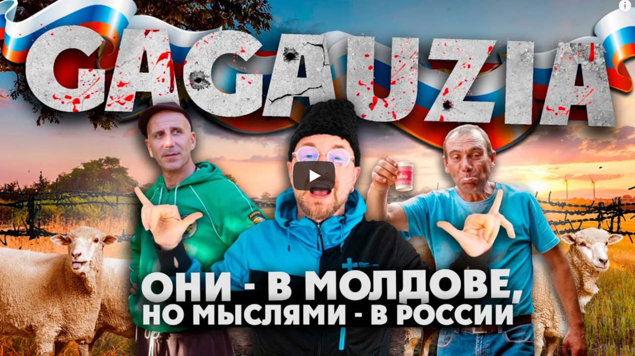 Un vlogger rus, cu părinți din Găgăuzia și pașaport românesc, dar care locuiește în Portugalia și are un canal de 600 de mii de abonați, vorbește într-o serie  de clipuri video Youtube cu referire la Moldova și promovează "lumea rusă". Indirect, acesta sugerează că Găgăuzia nu e parte a Moldovei și "încălzește atmosfera" în contextul crizei de securitate din regiune. Clipul său video a fost șters de Youtube o dată pentru că acolo apăreau scene unde se profana drapelul Moldovei. Vloggerul l-a montat și l-a încărcat din nou pe platforma de streaming video, într-o versiune mai lungă