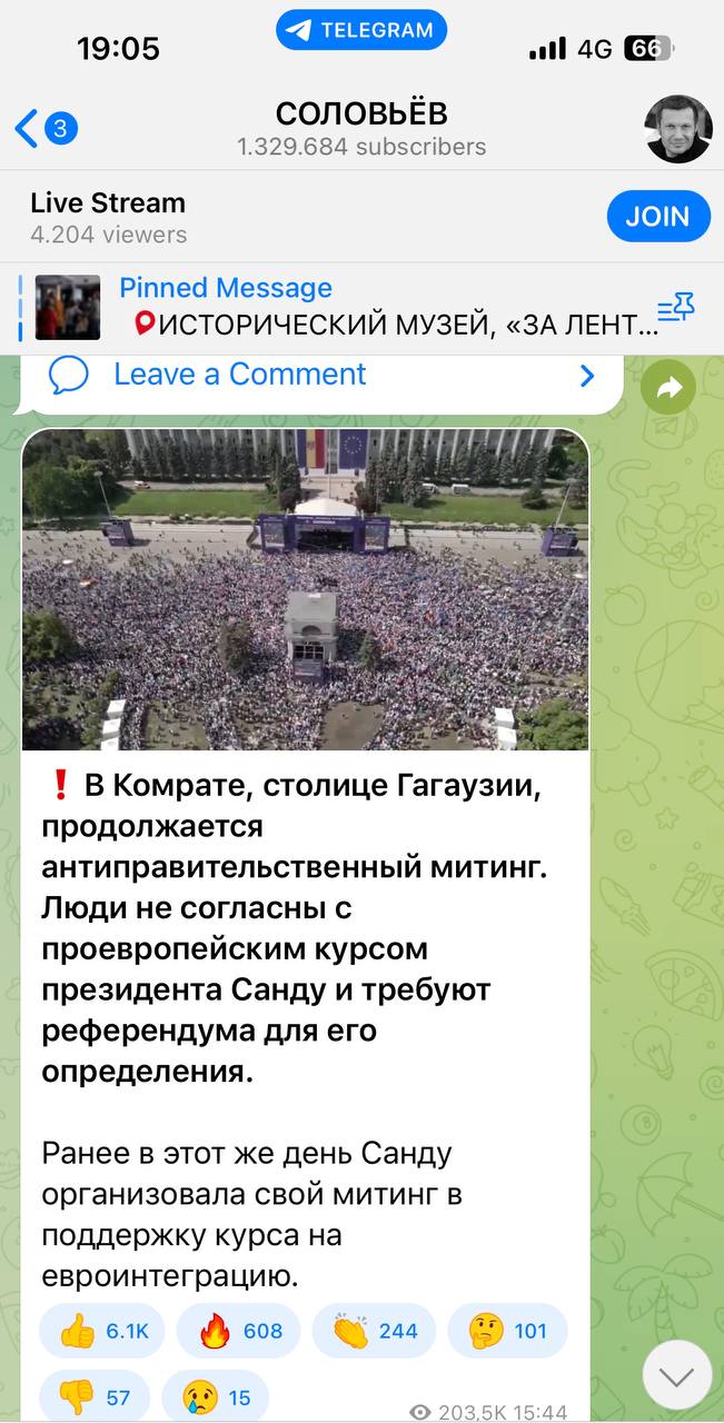 Propaganda rusă nu știe ce sa mai inventeze. Ultima Invenție: Una din principalele voci propagandistice, Soloviov, anunță că azi in PMAN au avut loc proteste anti-Guvernare si  împotriva integrarii in UE 😂
