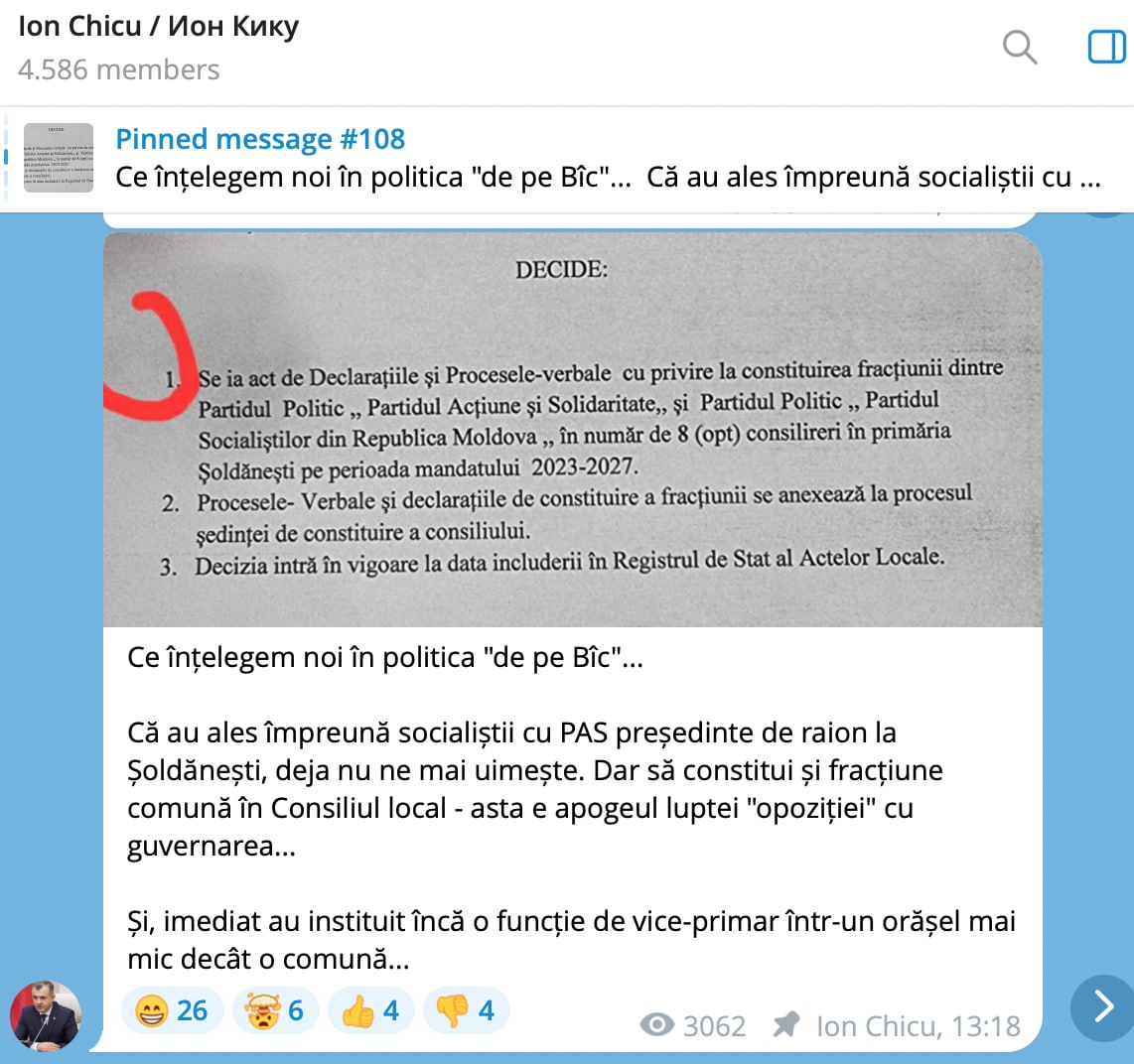 Ex-premierul Fakenews, o nouă boacănă: Acesta a distribuit în spațiul public informația precum că la Șoldănești, PAS și PSRM au constituit o fracțiune comună. A anexat chiar și un "document". Știrea s-a dovedit a fi un fals și a fost nevoie de "o rectificare"