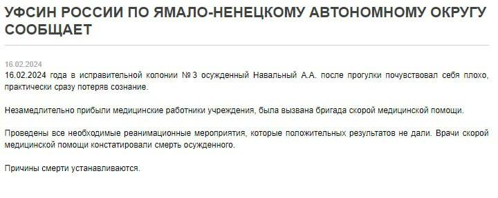 Opozantul rus Alexey Navalny ar fi murit în închisoare, anunță presa de stat de la Moscova