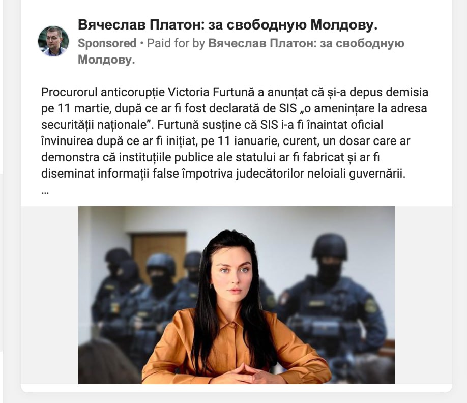 Veaceslav Platon sponsorizează știrea cu privire la declarațiile procuroarei Victoria Furtună, care a declarat că poate "demonstra că instituțiile publice ale statului ar fi fabricat și ar fi diseminat informații false împotriva judecătorilor neloiali guvernării."
