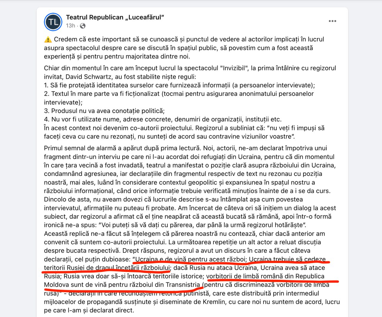 Reacția Teatrului Luceafărul după ce un regizor-dramaturg din România s-a plâns pe cenzură și autocenzură în procesul de realizare a unui spectacol: __"Regizorul David Schwartz insista să avem replici putiniste"__