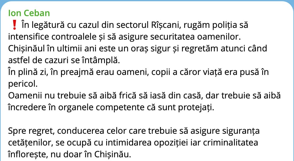 Primarul Capitalei, Ion Ceban, a simțit că este important să intervină și el pe subiectul asasinatului din sec. Râșcani al Capitalei. Acesta le cere polițiștilor "să intensifice controalele și să asigure securitatea oamenilor". Acesta mai spune că "orașul e în ultimii ani unul sigur și regretă atunci când astfel de cazuri se întâmplă"