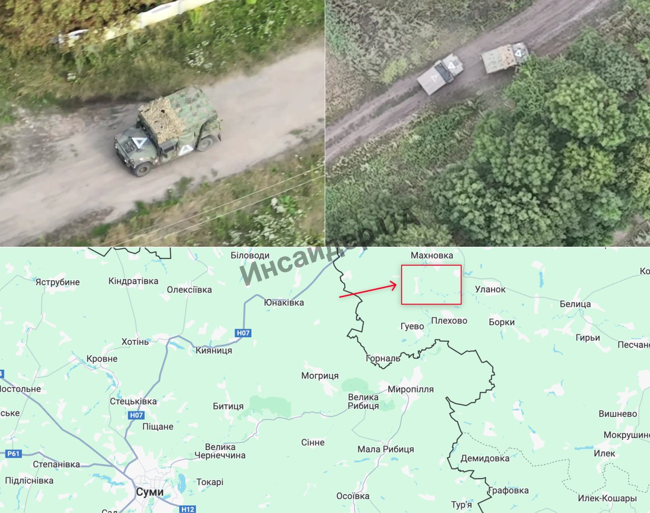 🇷🇺 Lupte la granița ruso-ucraineană. Mai multe canale rusești scriu că ucrainenii ar fi intrat cu tancuri și blindate Stryker în regiunea Kursk a Federației Ruse. Tehnica militară are și semne tactice - un triunghi. Un clip video filmat de un rus arată că în regiune au loc lupte, în aer fiind ridicate avioane rusești Su-25