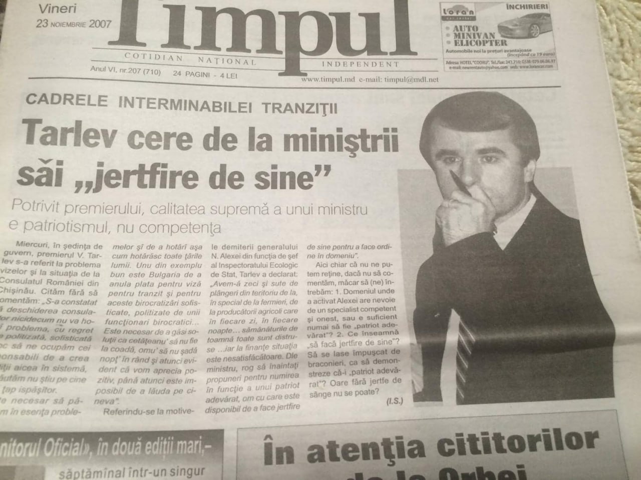 Vasile Tarlev, cel care declara acum aproape 20 de ani că "e mai important un ministru să fie patriot decât competent", a fost înregistrat oficial la alegerile prezidențiale din octombrie. Rita Lefter-Simașco, membră CEC, a declarat că grupul de inițiativă în susținerea lui Vasile Tarlev a prezentat de 779 de liste de subscripție cu 22.316 semnături