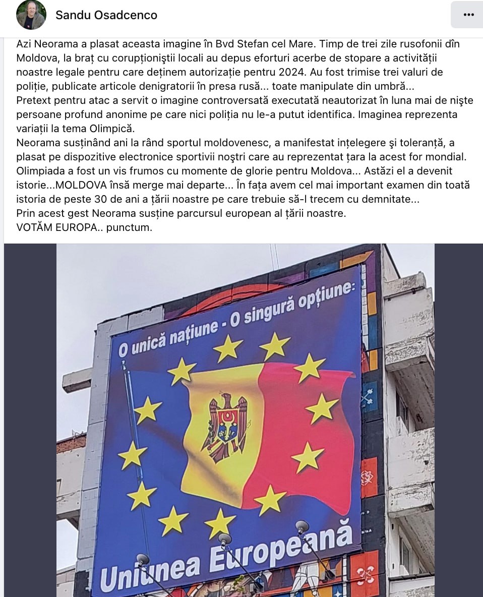 Când nu-i cap, vai de picioare. Directorul companiei de publicitate care a acoperit muralul olimpic se laudă cu fapta sa, fără să-și dea seama ce deserviciu face Referendumului de integrare europeană. El spune că "votează Europa"