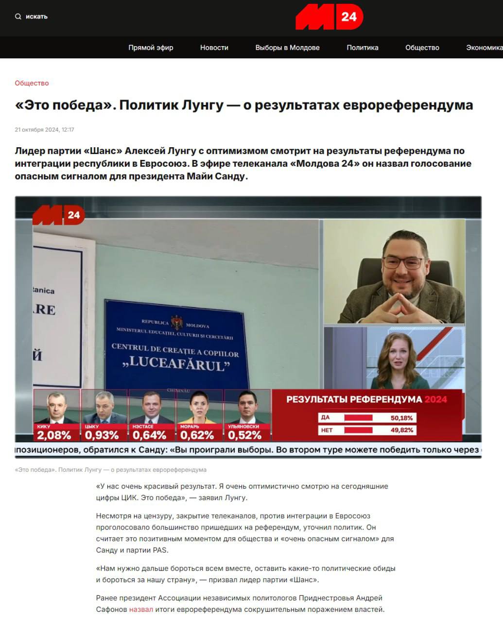 Între timp, POBEDA lui Șor își anunță victoria la Moscova