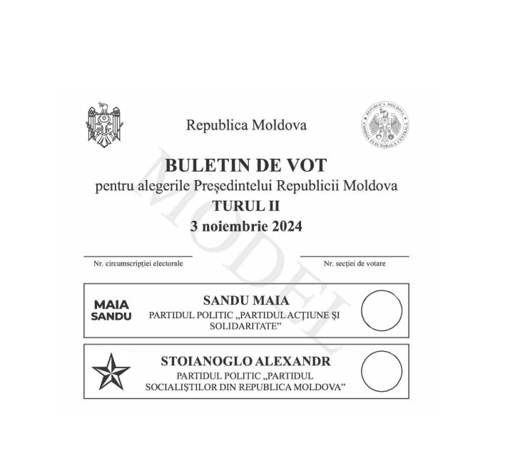 CEC a dat start tipăririi buletinelor de vot pentru turul II la prezidențiale. Acestea vor arăta în felul următor