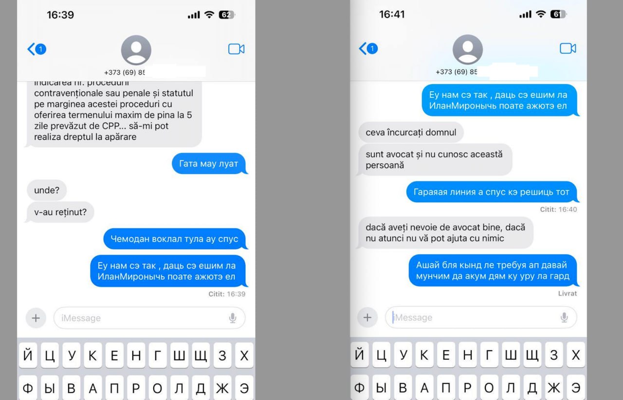 Farsa, partea 3: Potrivit imaginilor publicate pe un grup închis, discuția între internaut și avocat s-a încheiat prin mesaje SMS