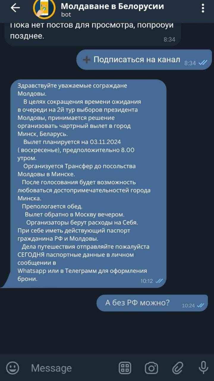 Între timp, rușii dau cât nu face doar să câștige candidatul preferat: Pe diferite rețele se organizează zboruri gratuite pentru moldovenii din Rusia, fie spre Baku sau Minsk - pentru a vota la alegerile prezidențiale, turul II