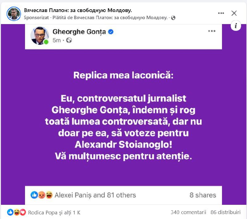 Veaceslav Platon a pus pe sponsored (plătit) postarea lui Gh. Gonța care îndeamnă duminică la un vot pentru Stoianoglo
