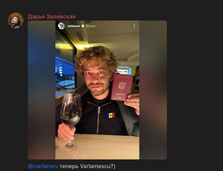 Bloggerul rus Ilya Varlamov NU a primit cetățenia R. Moldova