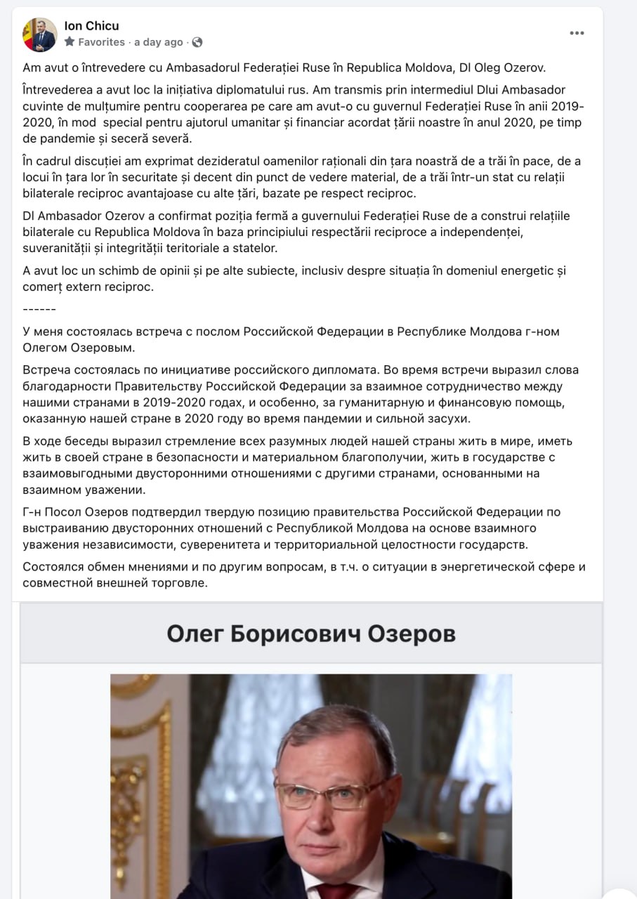 Ion Chicu crede că face o "politică smart". Anunță cu fast că s-a întâlnit cu Ambasadorul Rusiei la Chișinău, la "inițiativa diplomatului rus"