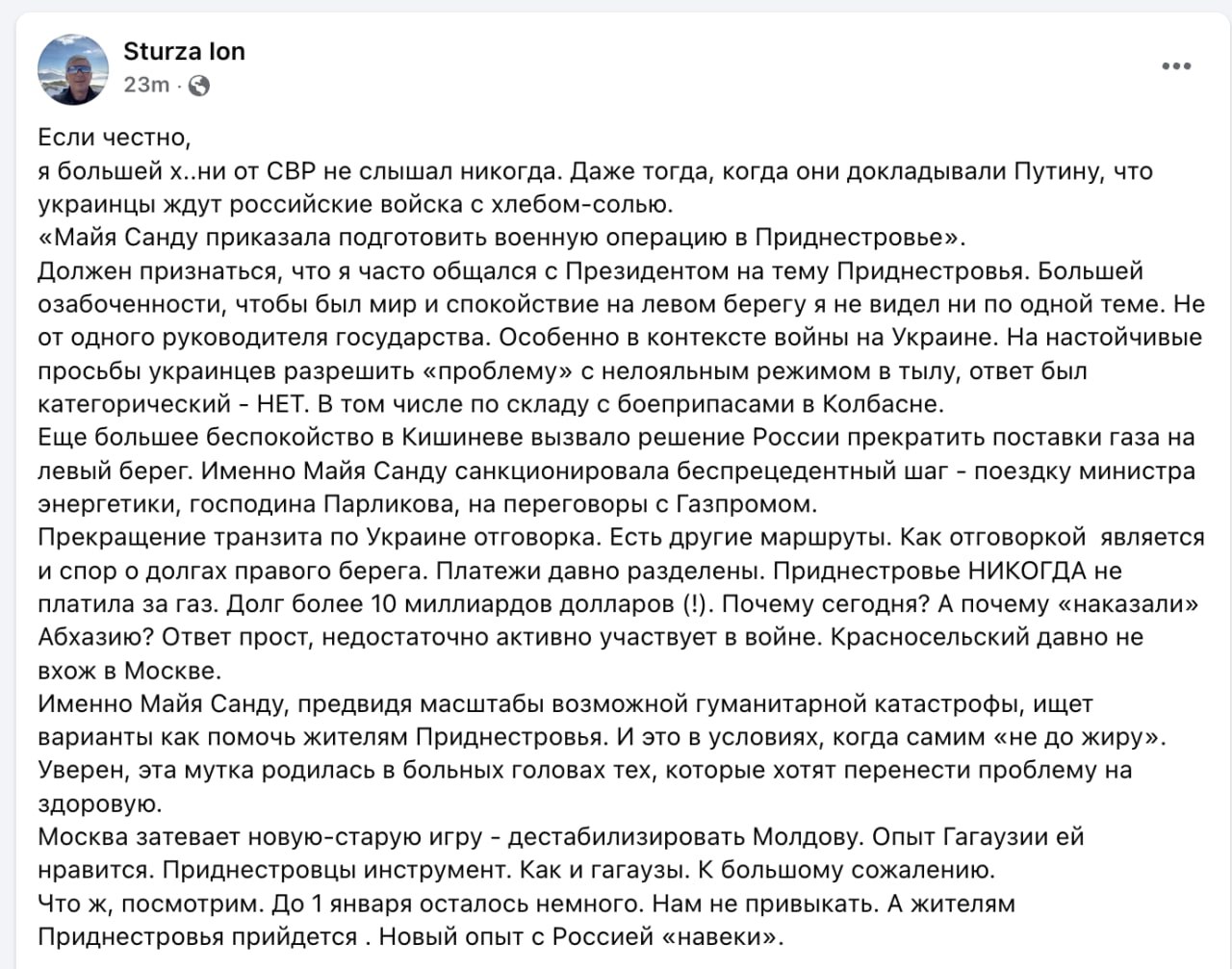 Ion Sturza, după fâsul informațional al rușilor "război al Moldovei împotriva r. transnistrene": __O prostie la fel de mare ca aia cu Ucraina în 3 zile...__