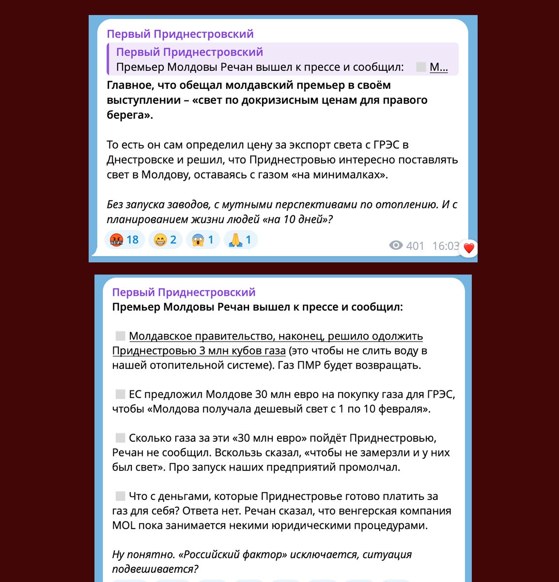 Primele reacții pe canelele media separatiste: Supărați că nu vor primi gaz pentru uzinele de producție, ci doar pentru a evita o criză umanitară și că malul drept (Moldova) ar trebui să beneficieze de reducere la energie de peste 50%, în timp ce "ei vor continua să sufere"