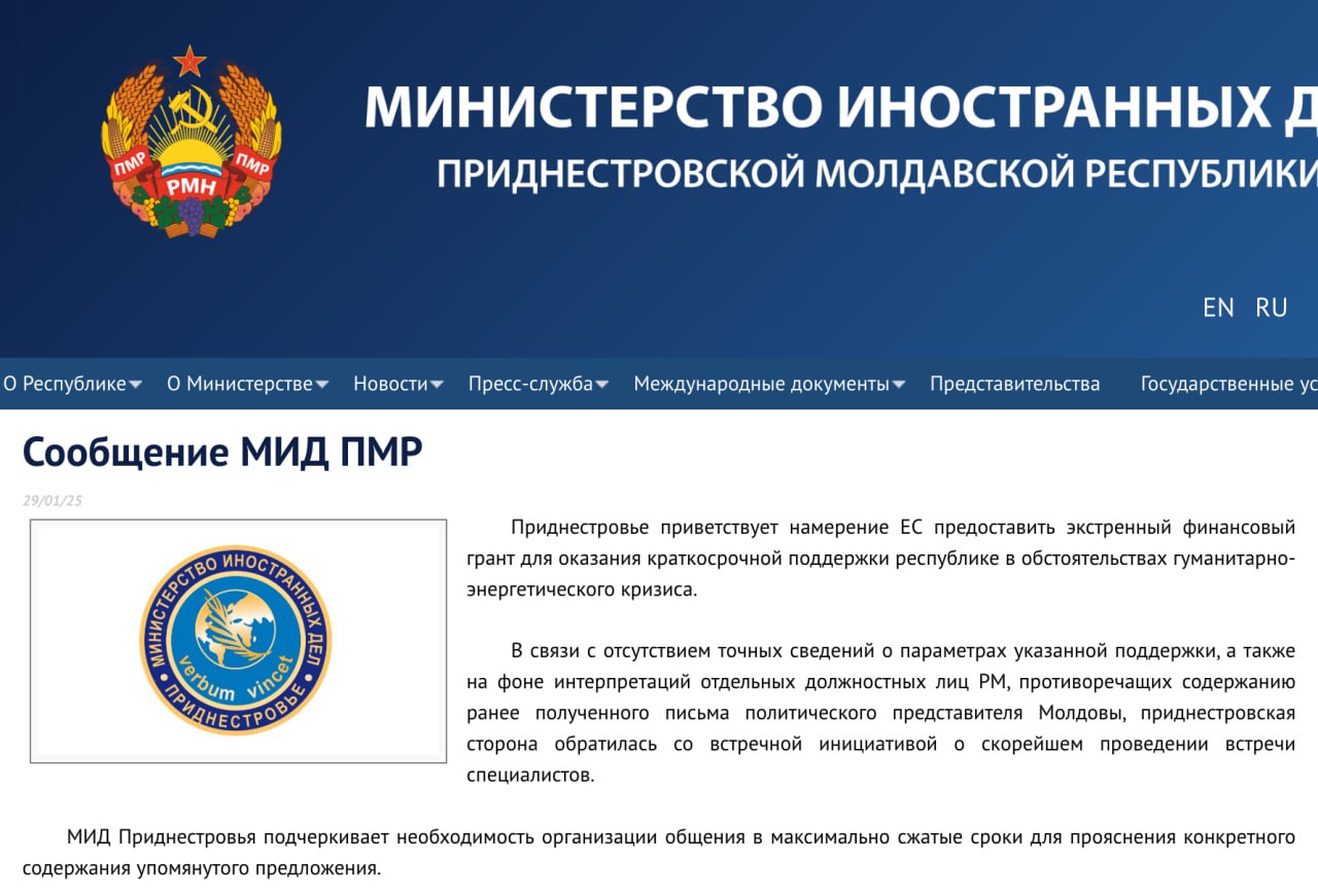Primele mesaje de la Tiraspol: Se fac că nu au înțeles și cer întâlnirea specialiștilor