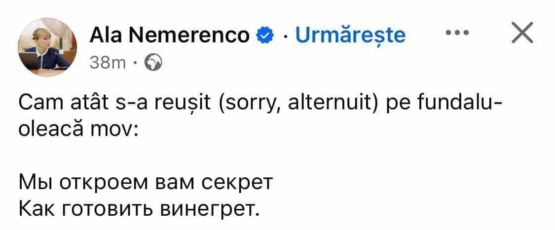 Ministra Sănătății Ala Nemerenco, din nou într-o situație de bucluc. S-a întâmplat la sfârșitul săptămânii trecute. În timp ce la Chișinău opinia publică era indignată de cel puțin 3 cazuri (moarte unui bebeluș la maternitate în Chișinău, decesul unei femei însărcinate la Edineț și decesul unei femei la salonul de cosmetologie), prima preocupare a acesteia a fost să... comenteze coaliția lui Ceban, Tkaciuk, Stoianoglo și Chicu