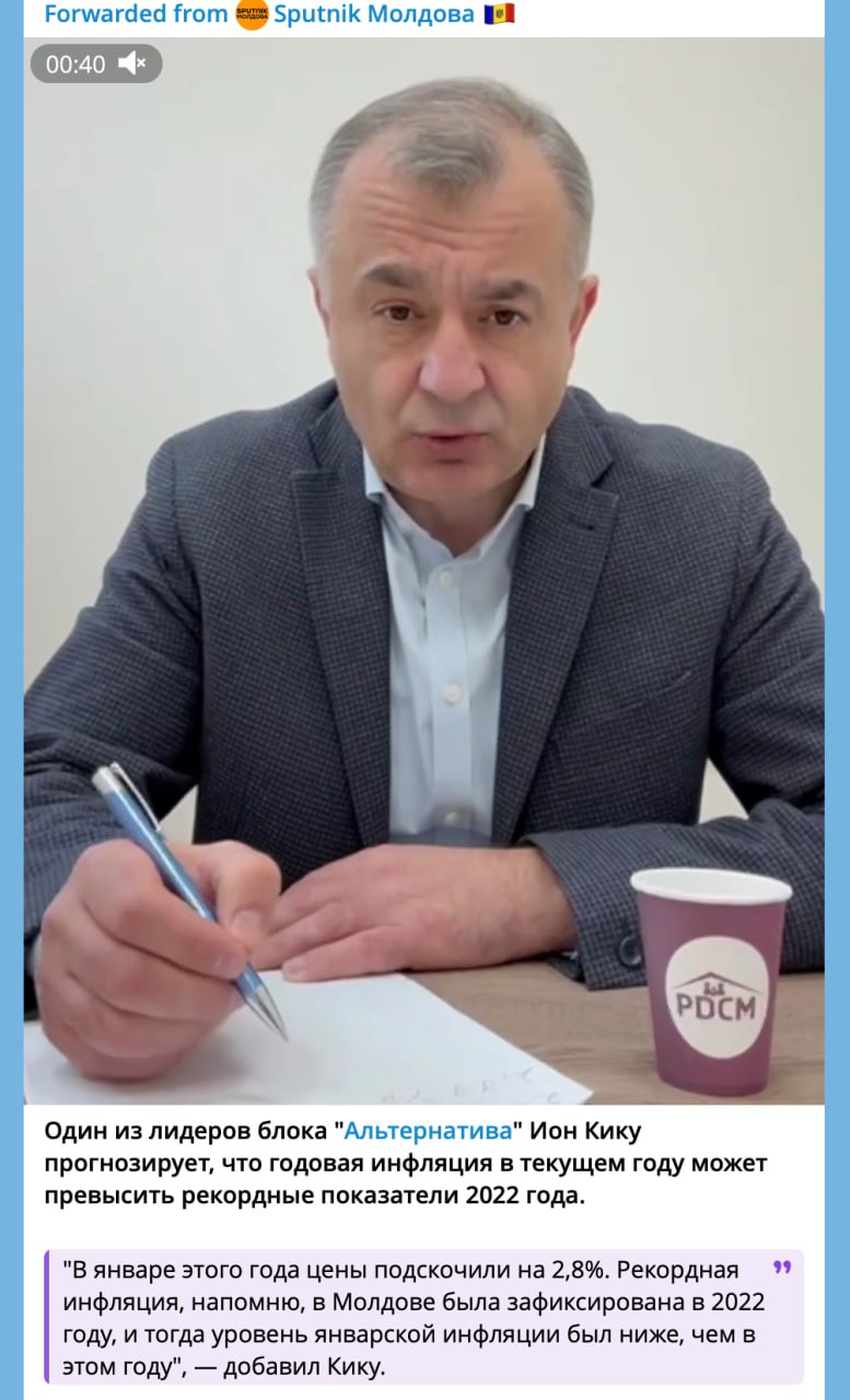Sputnik Moldova: Unul dintre liderii blocului ALTERNATIVA, Ion Chicu, prezice că inflația anuală din acest an ar putea depăși cifrele record din 2022